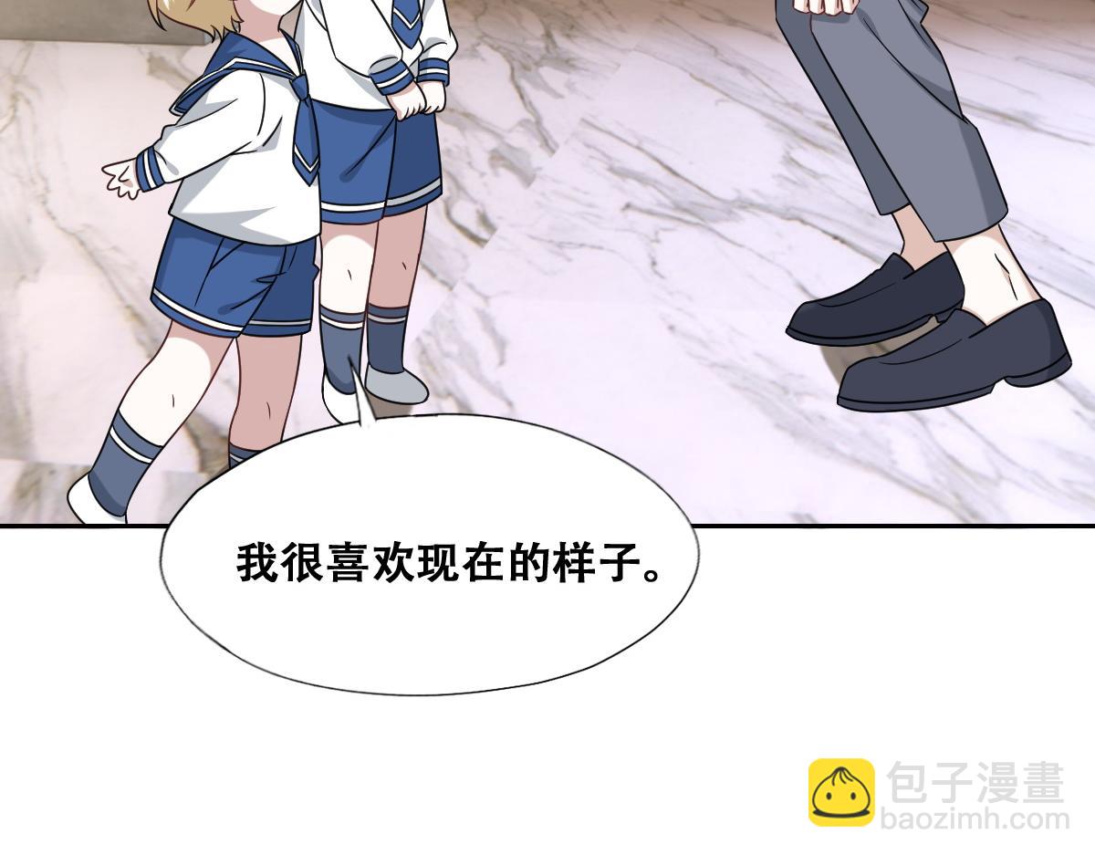 094 两家见面(1/3)-第95话