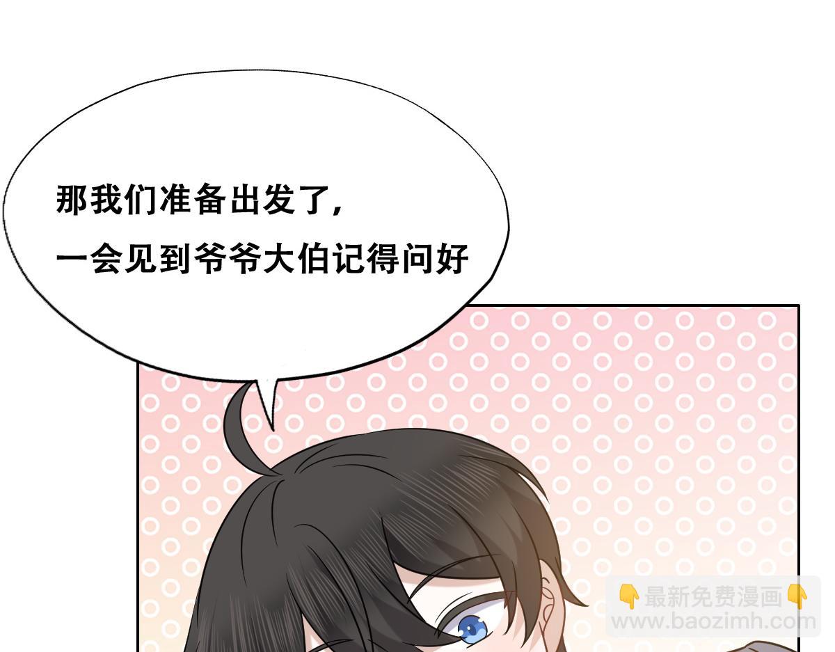 094 两家见面(1/3)-第95话