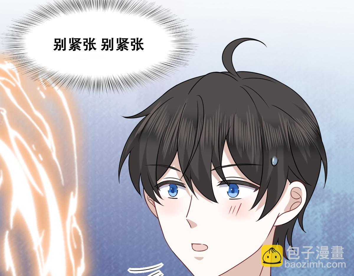 094 两家见面(1/3)-第95话