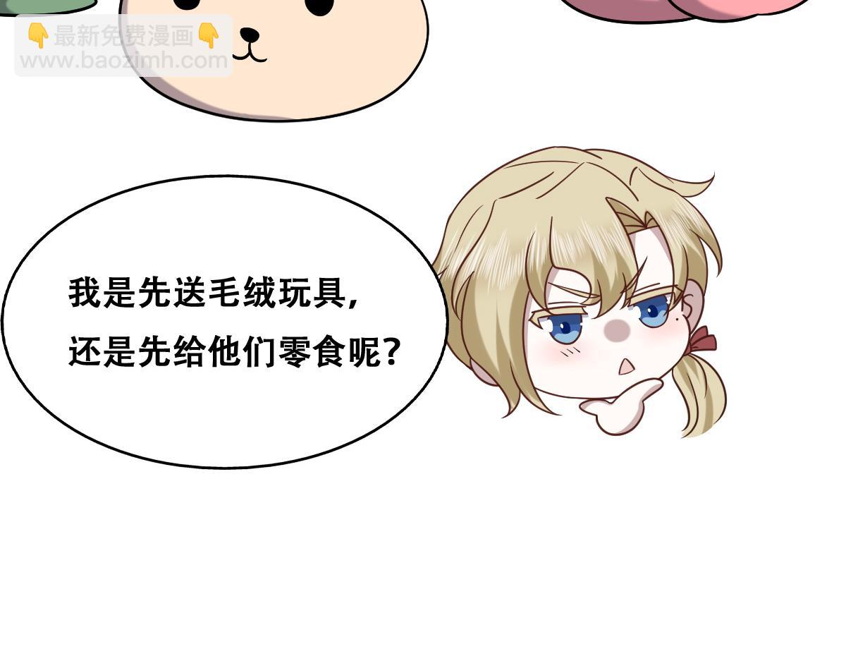 094 两家见面(1/3)-第95话