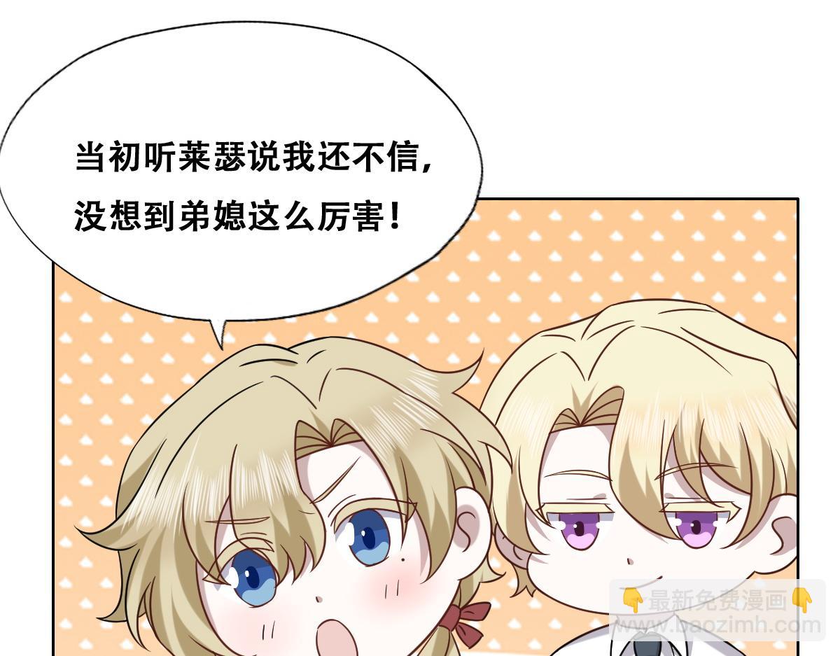 094 两家见面(1/3)-第95话