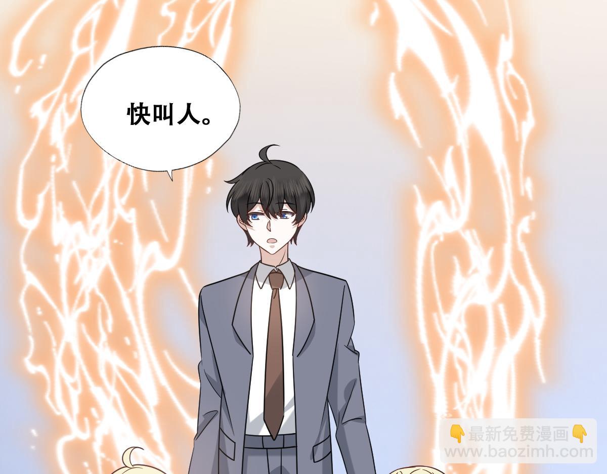 094 两家见面(1/3)-第95话