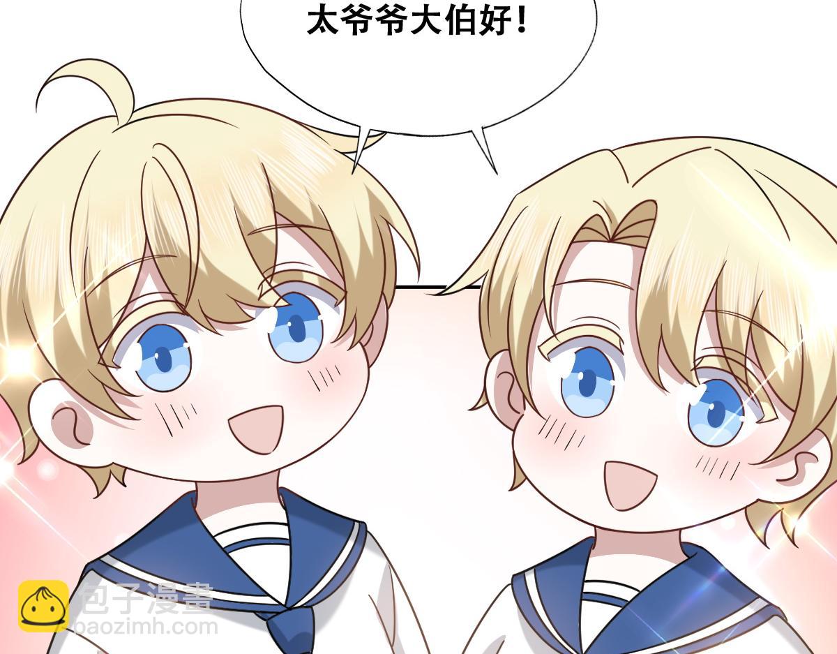 094 两家见面(1/3)-第95话