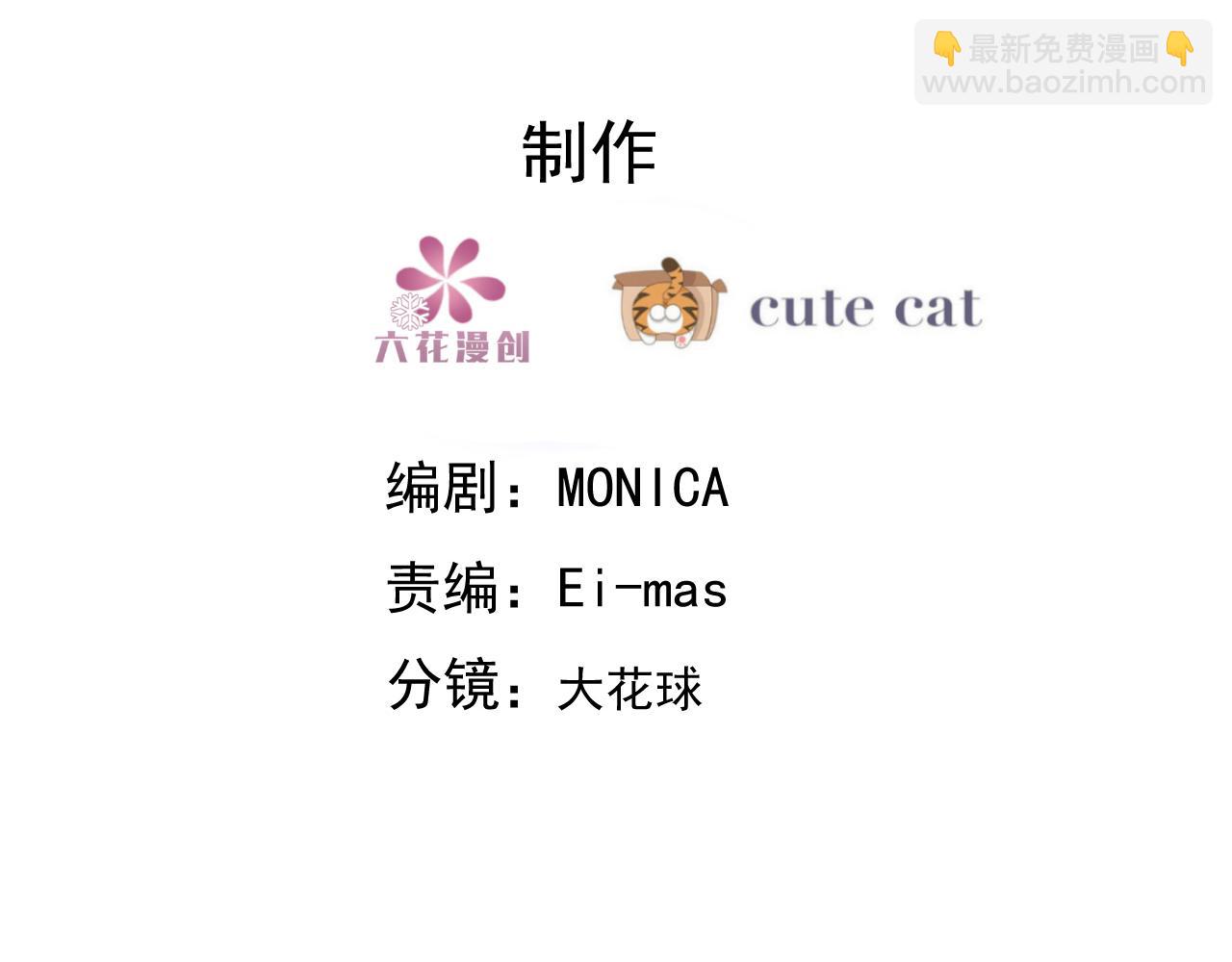 094 两家见面(1/3)-第95话