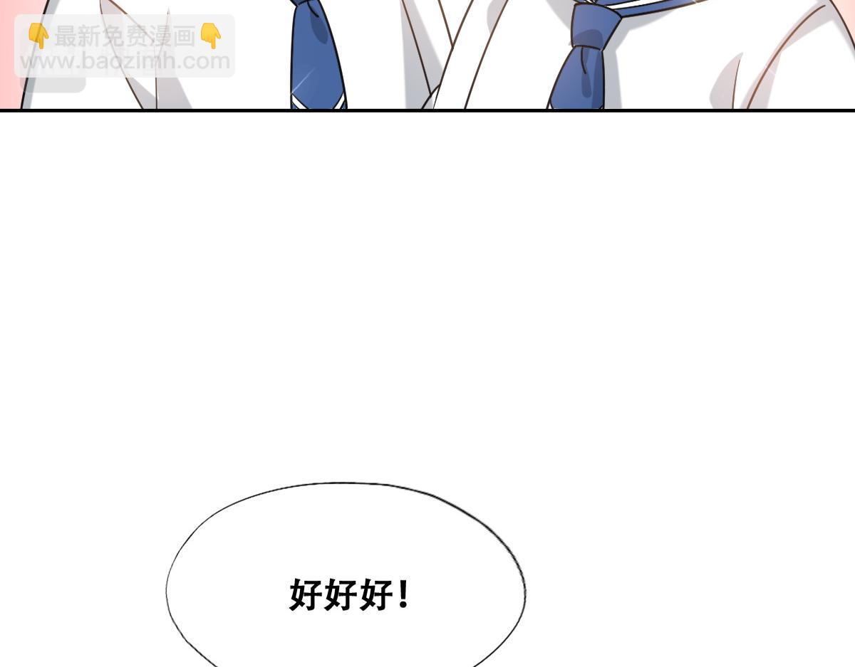 094 两家见面(1/3)-第95话