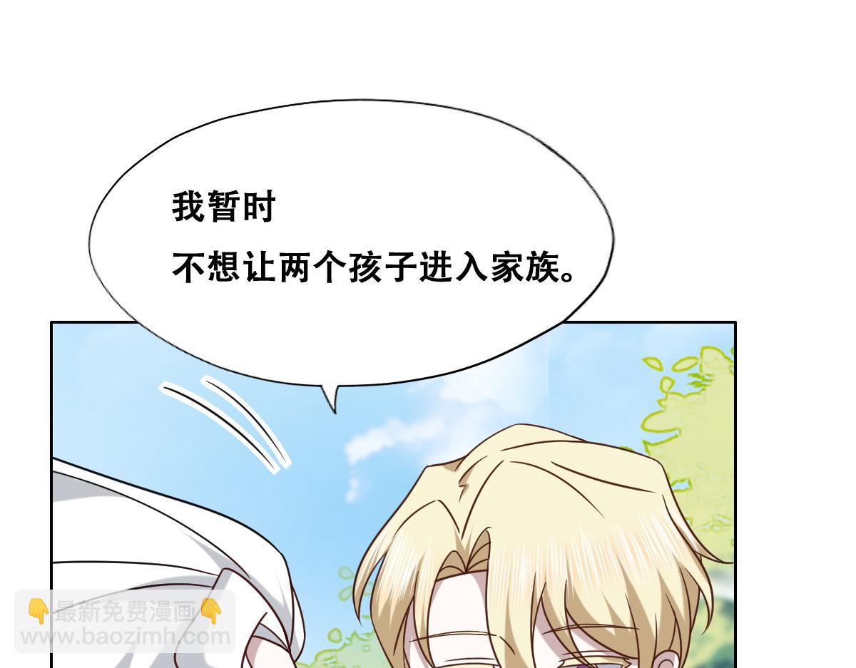 094 两家见面(1/3)-第95话