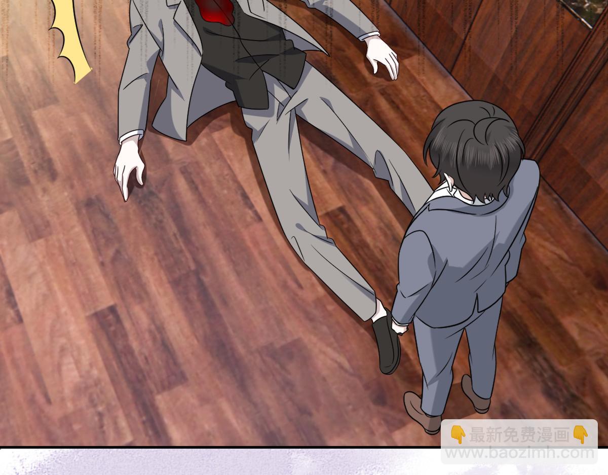 096 空人消息大公开(1/3)-第97话