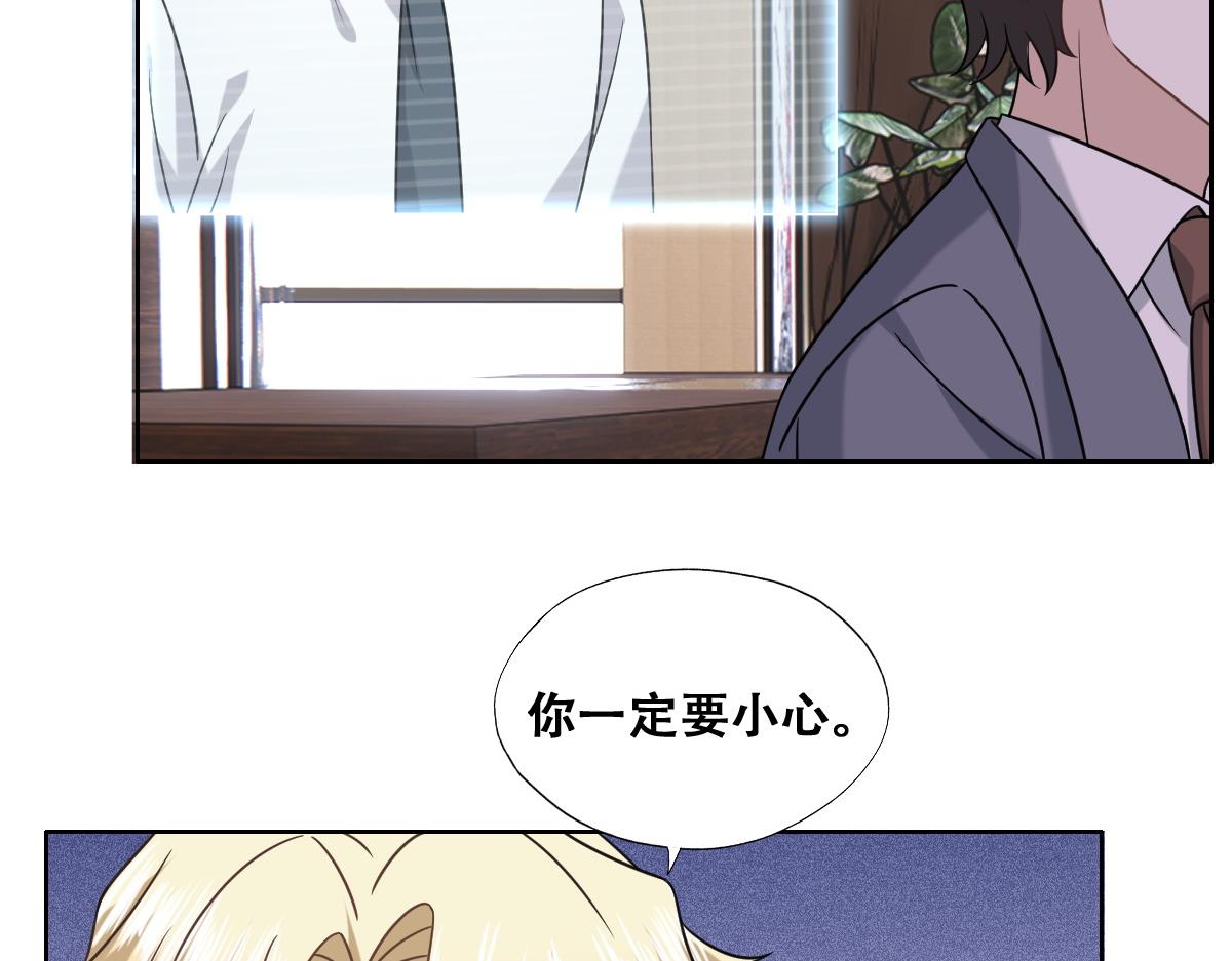 096 空人消息大公开(1/3)-第97话