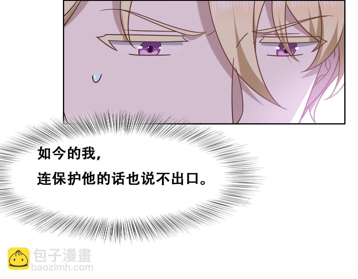 096 空人消息大公开(1/3)-第97话