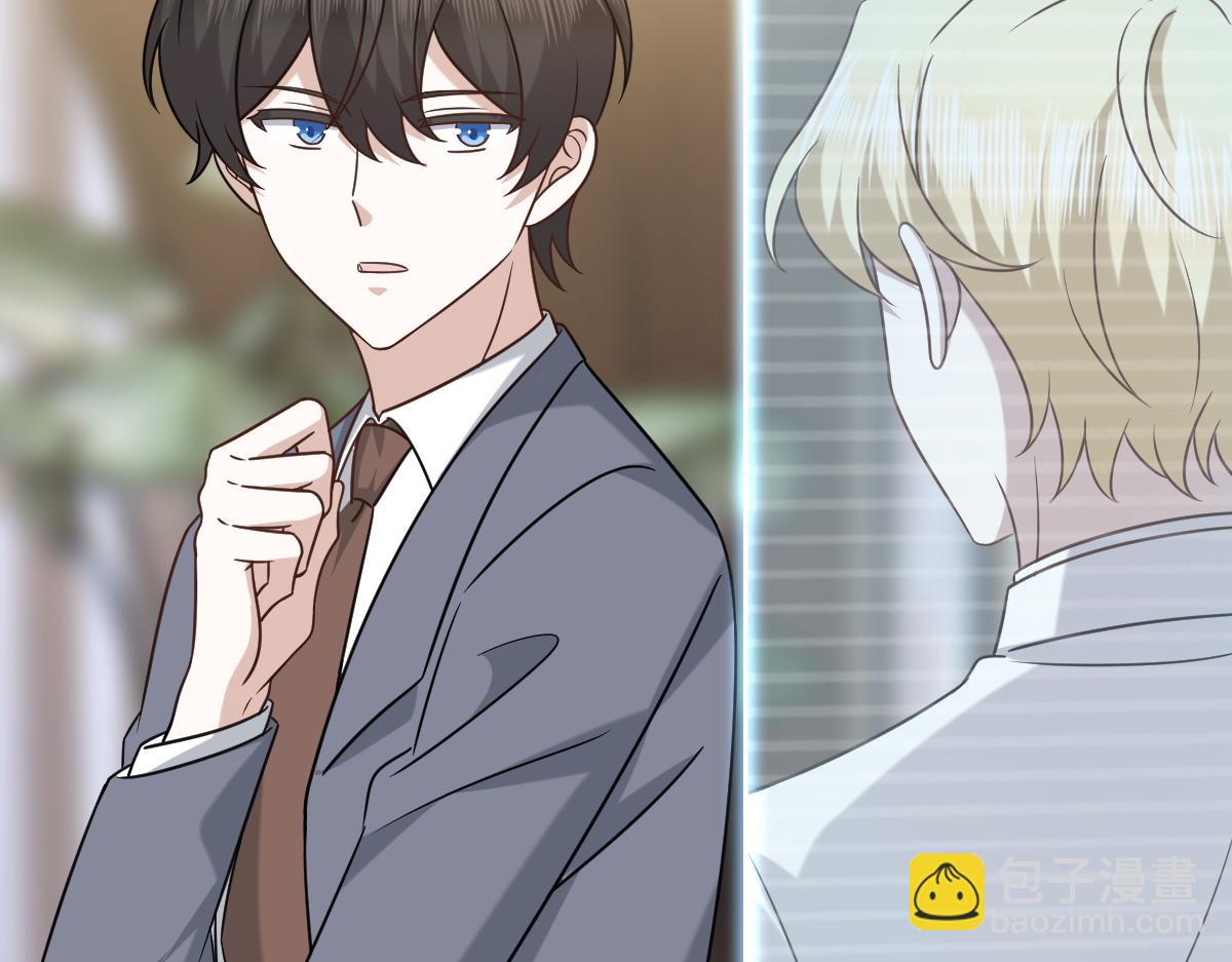 096 空人消息大公开(1/3)-第97话