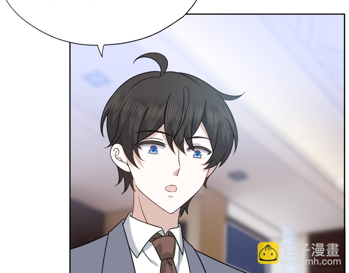 096 空人消息大公开(1/3)-第97话