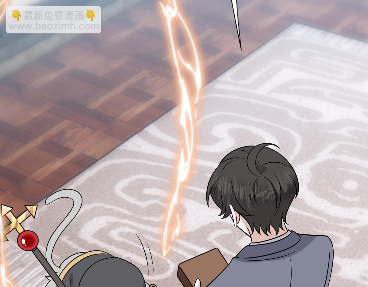 096 空人消息大公开(1/3)-第97话