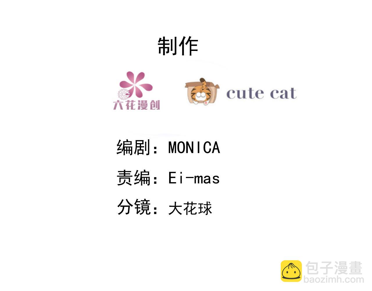 096 空人消息大公开(1/3)-第97话