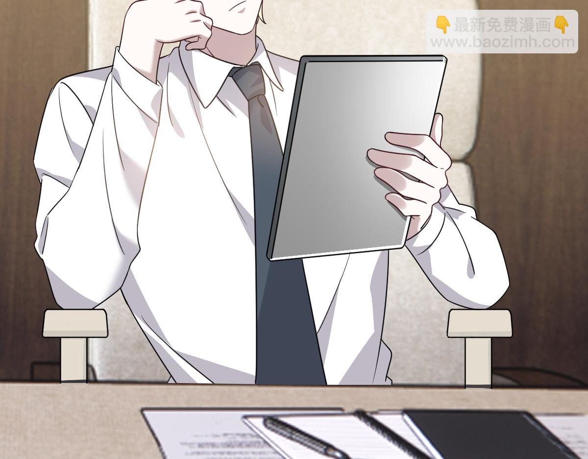 098 醋坛打翻了(1/2)-第99话