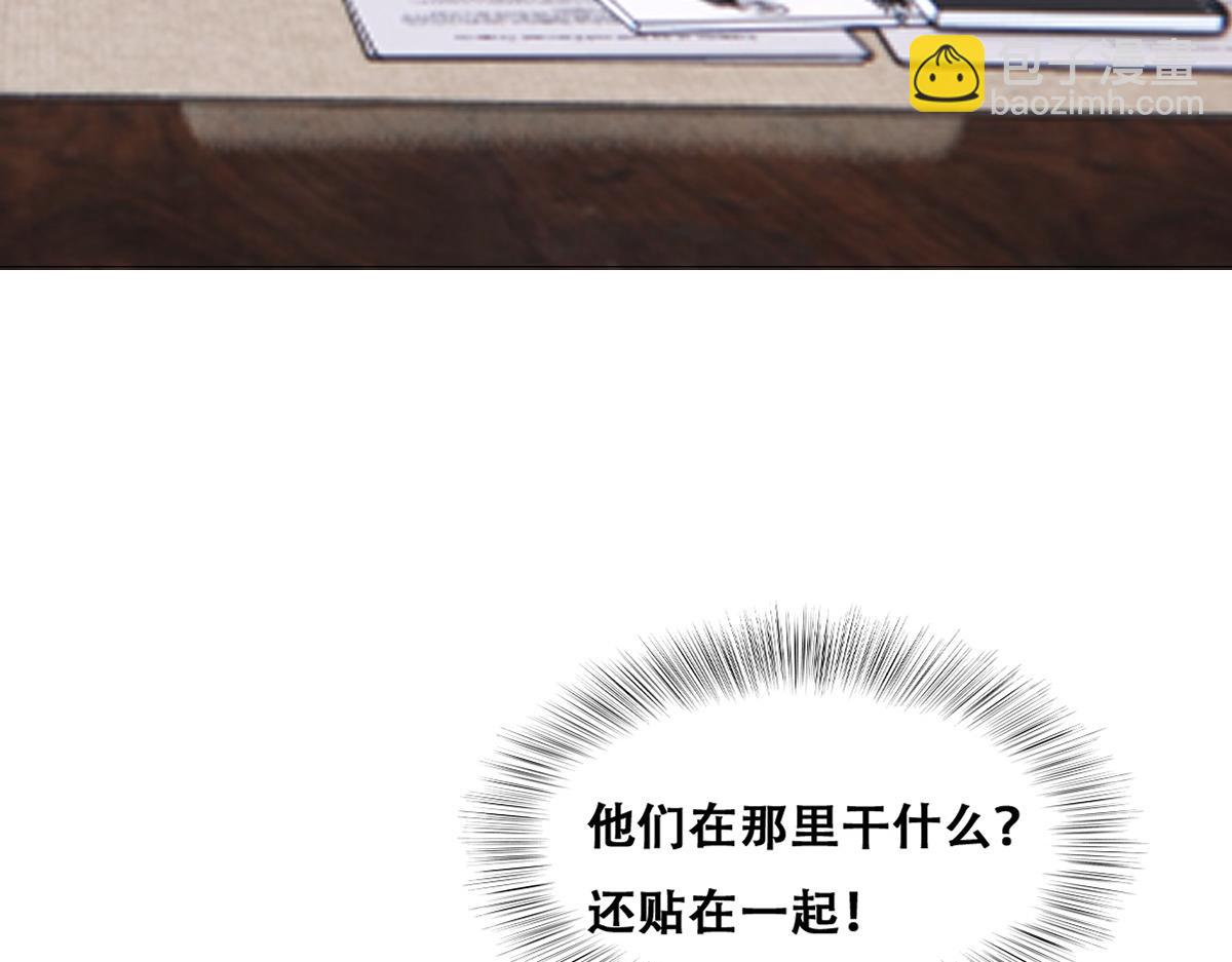 098 醋坛打翻了(1/2)-第99话