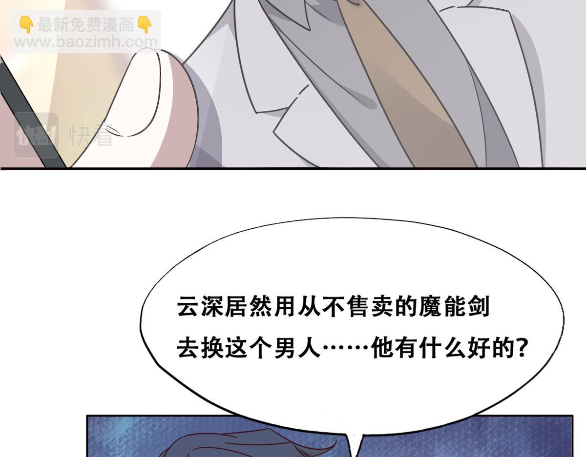 098 醋坛打翻了(1/2)-第99话