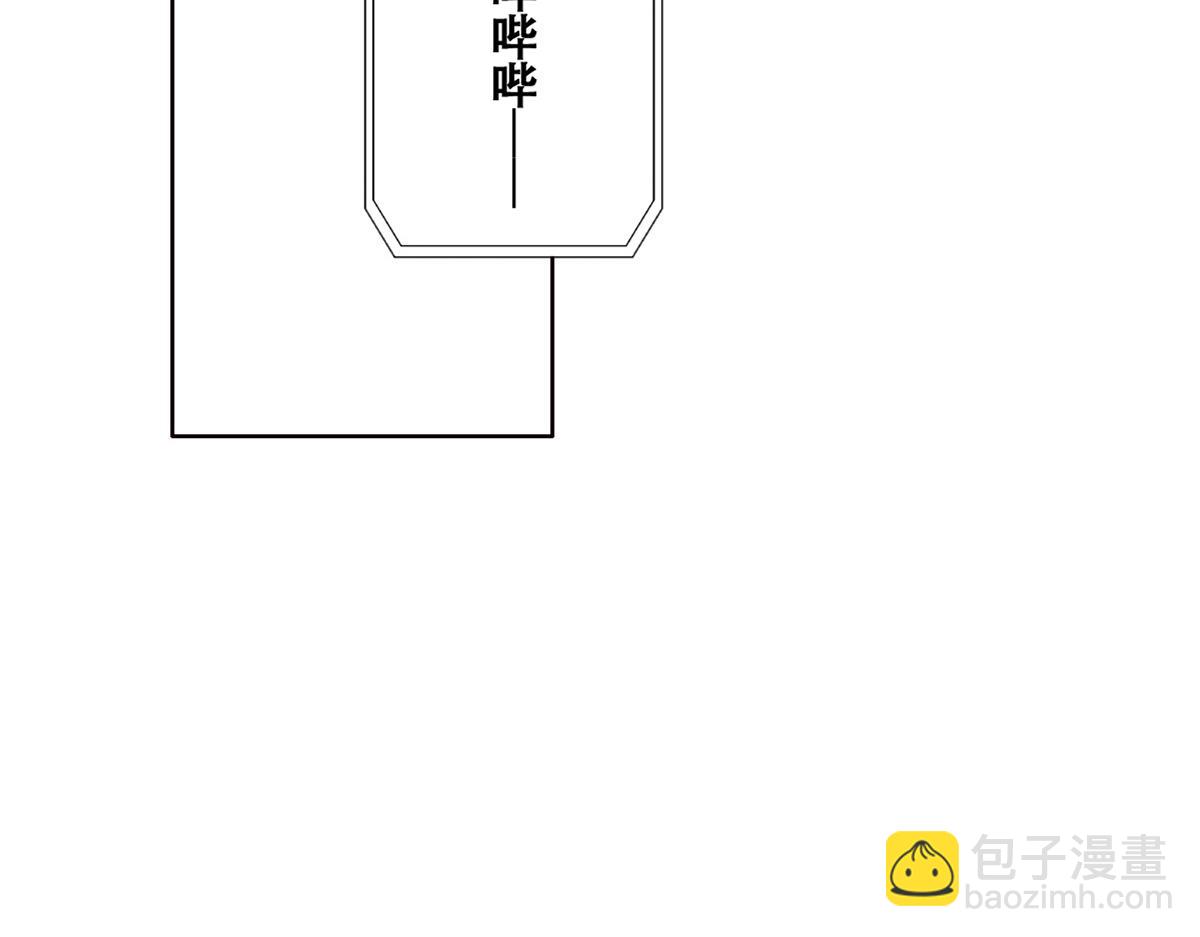 098 醋坛打翻了(1/2)-第99话