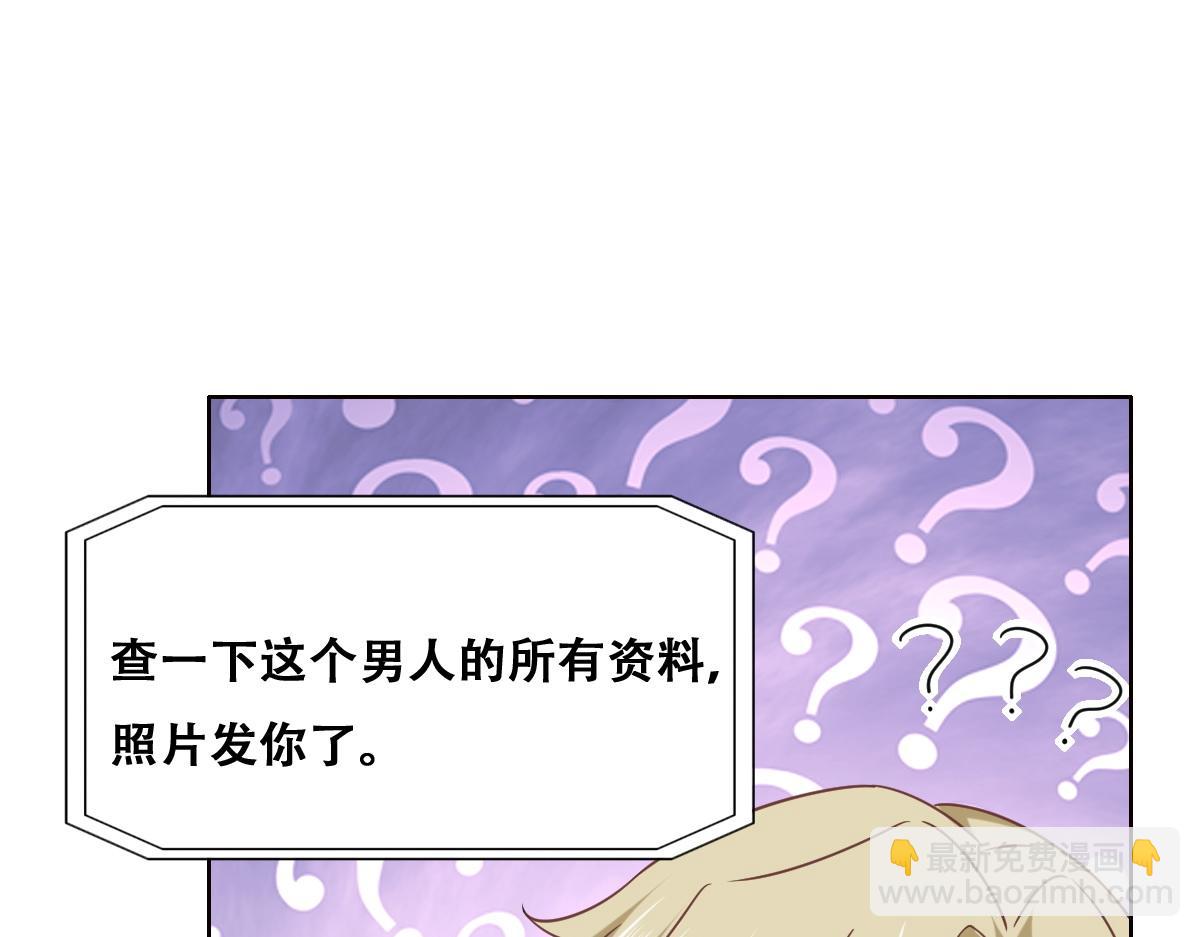 098 醋坛打翻了(1/2)-第99话