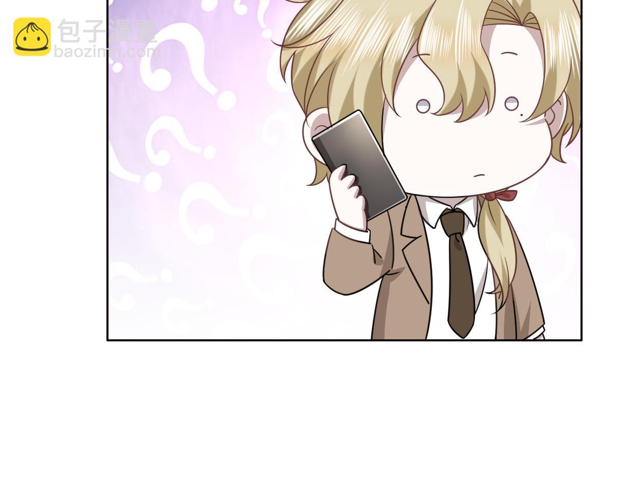 098 醋坛打翻了(1/2)-第99话