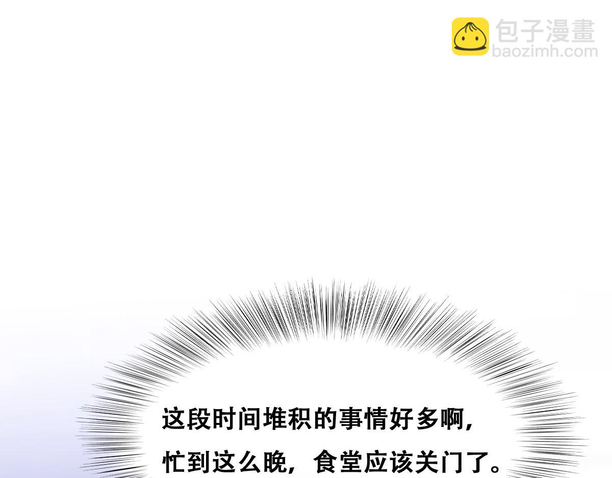 098 醋坛打翻了(1/2)-第99话