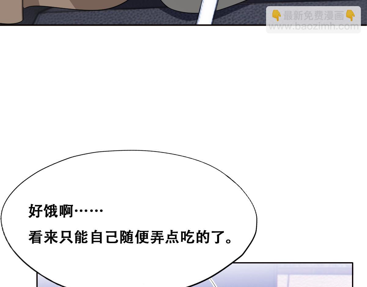 098 醋坛打翻了(1/2)-第99话