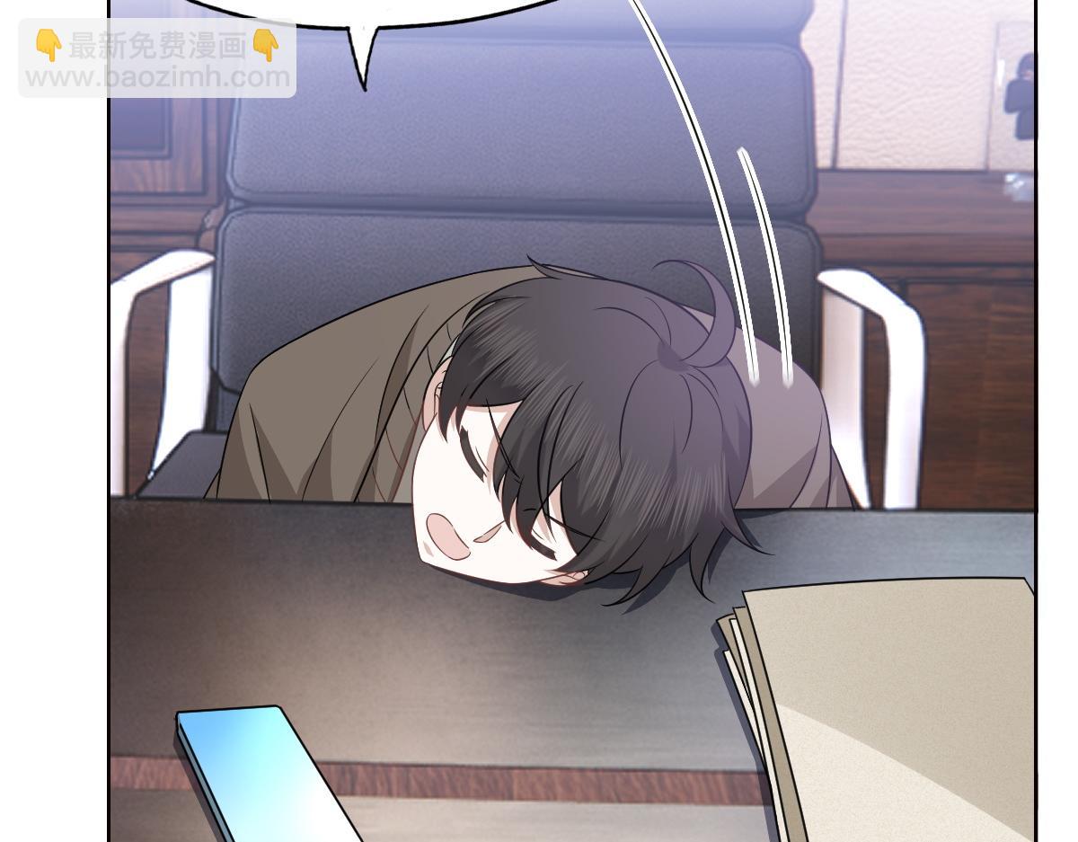 098 醋坛打翻了(1/2)-第99话