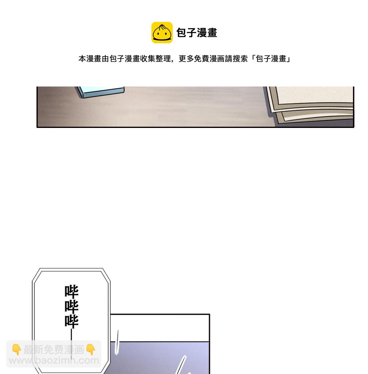 098 醋坛打翻了(1/2)-第99话