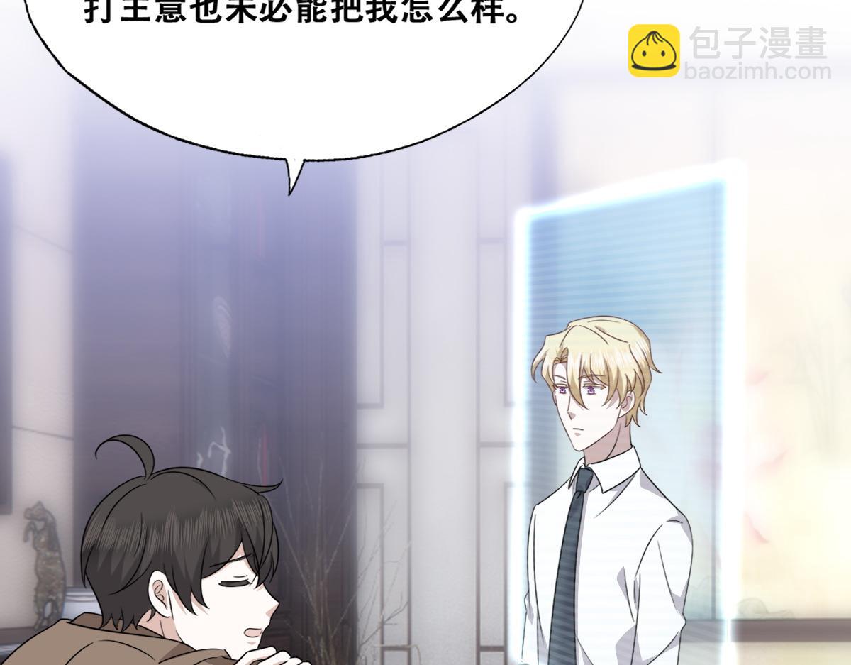 098 醋坛打翻了(1/2)-第99话