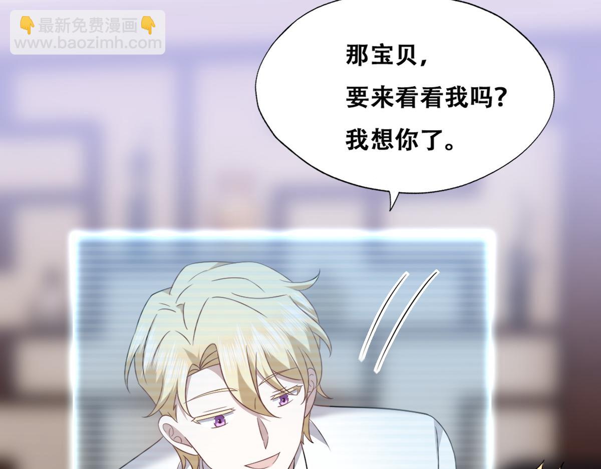 098 醋坛打翻了(1/2)-第99话