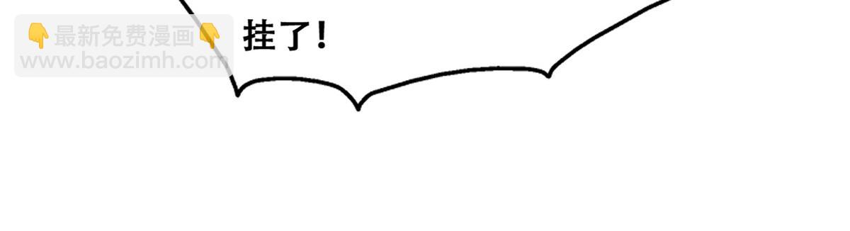 098 醋坛打翻了(1/2)-第99话