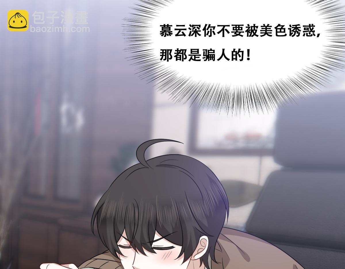 098 醋坛打翻了(1/2)-第99话