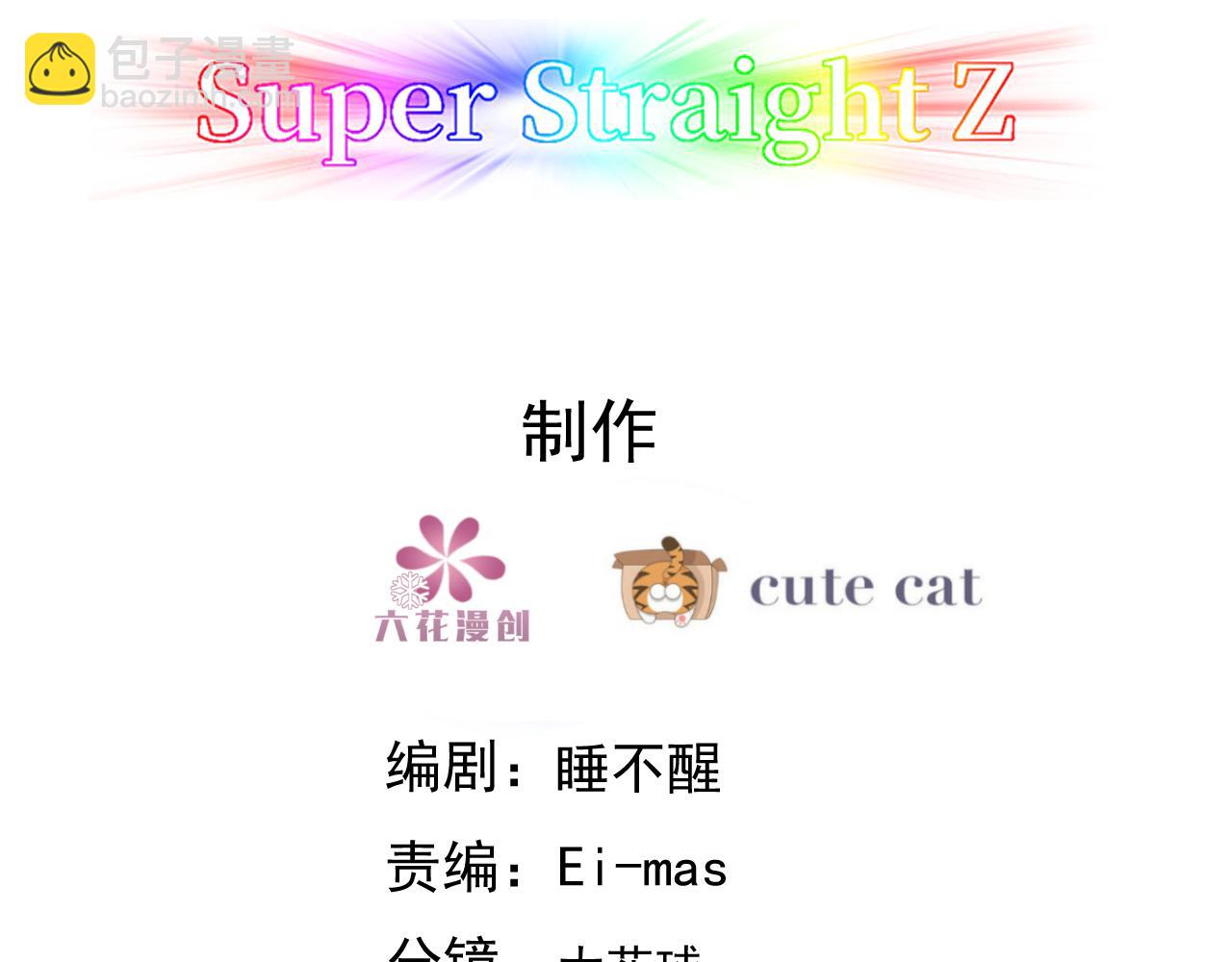 098 醋坛打翻了(1/2)-第99话