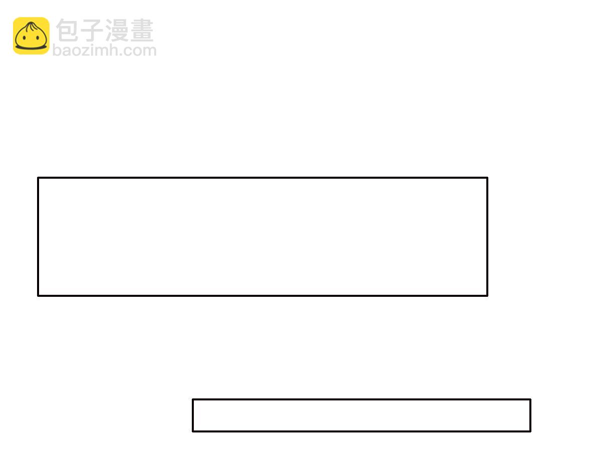 不努力就要當皇夫 - 098 醋罈打翻了(1/2) - 8