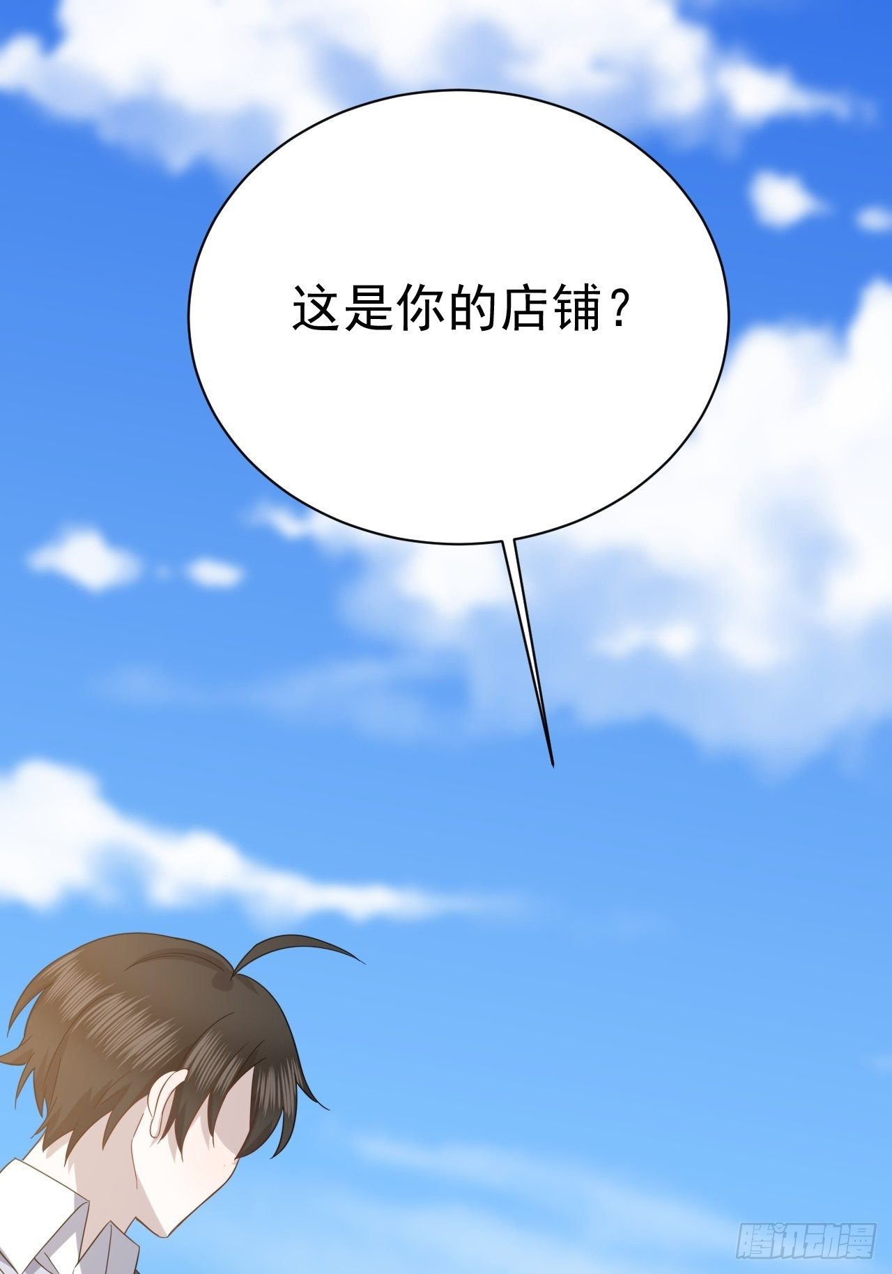 不努力就要當皇夫 - 018 戰寵契約(2/2) - 3