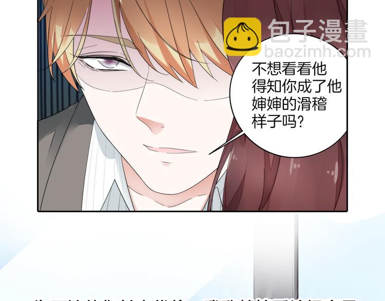 序章 不平等爱恋进行中-第1话