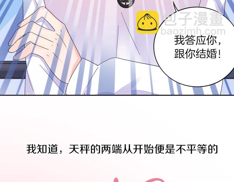 序章 不平等爱恋进行中-第1话