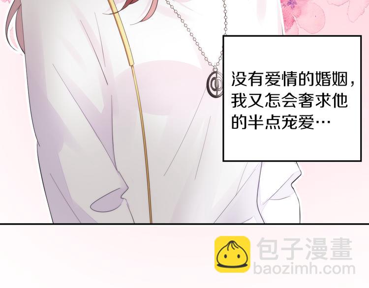 序章 不平等爱恋进行中-第1话