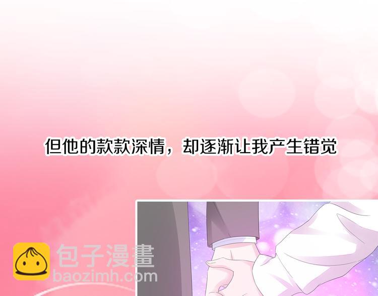 序章 不平等爱恋进行中-第1话