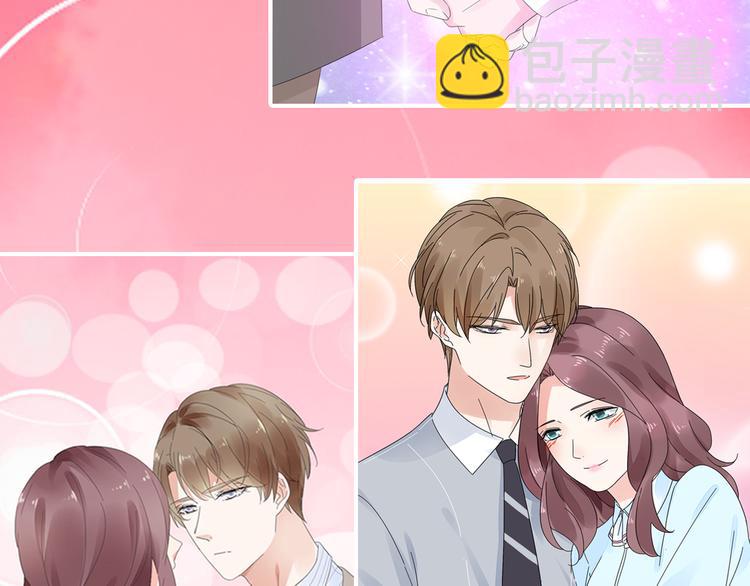 序章 不平等爱恋进行中-第1话