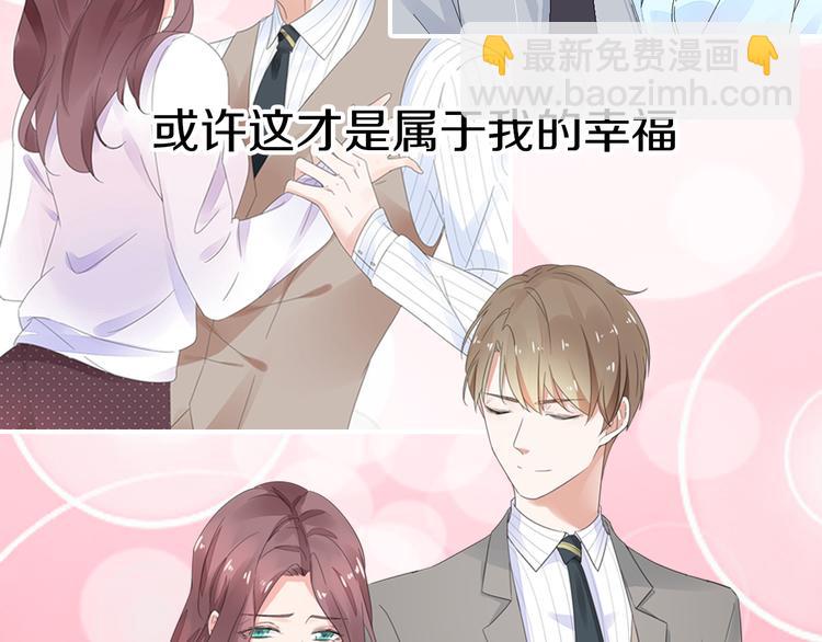 序章 不平等爱恋进行中-第1话