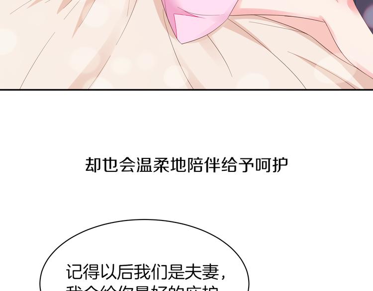 序章 不平等爱恋进行中-第1话