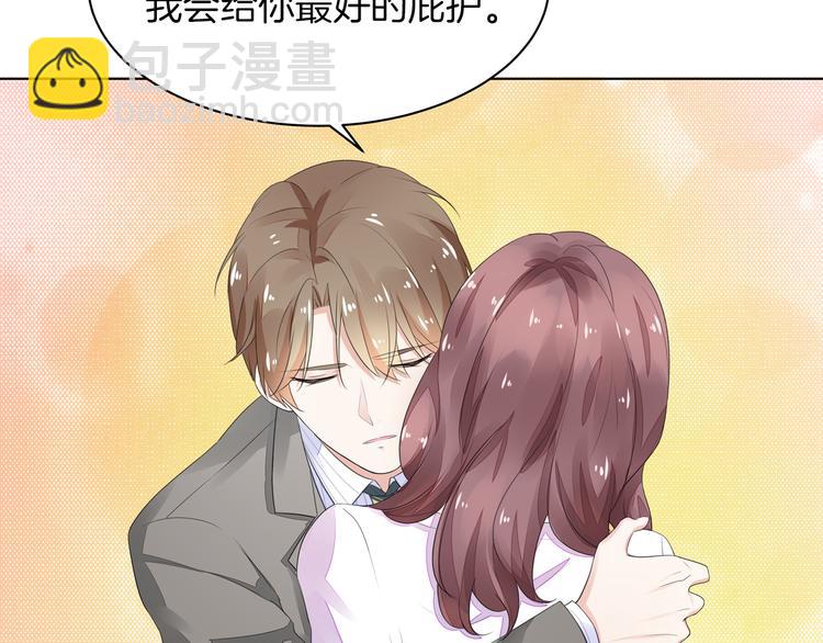 序章 不平等爱恋进行中-第1话