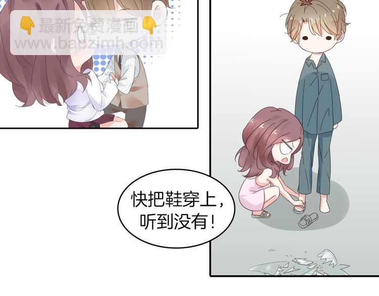 序章 不平等爱恋进行中-第1话