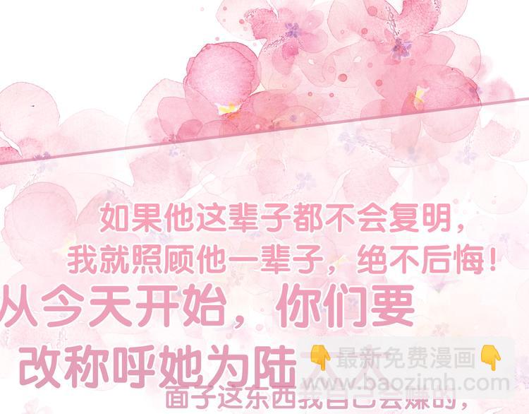 序章 不平等爱恋进行中-第1话