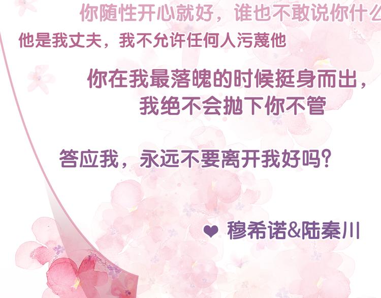 序章 不平等爱恋进行中-第1话