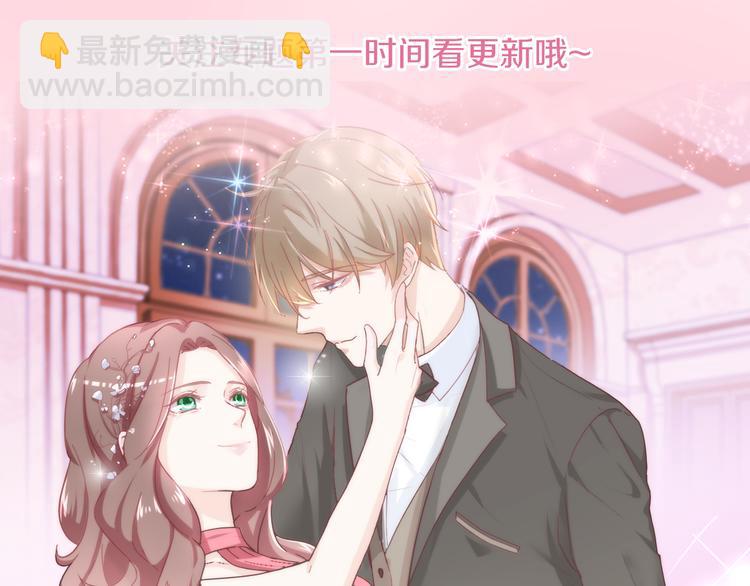 序章 不平等爱恋进行中-第1话