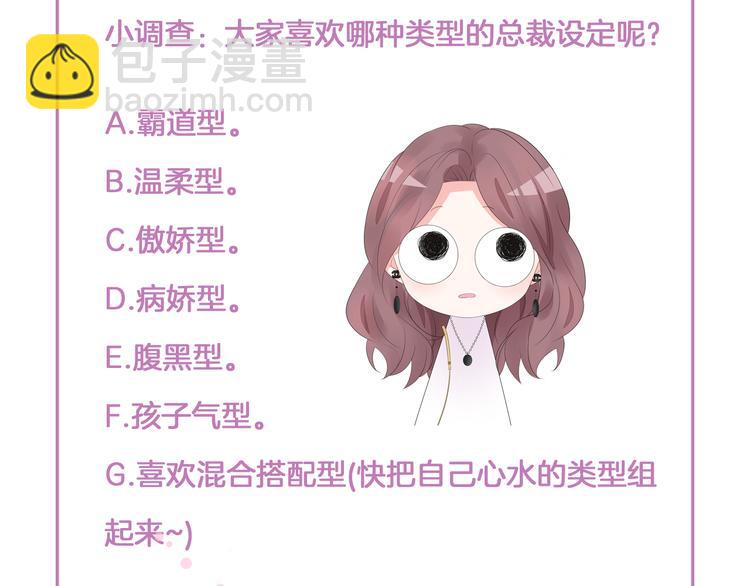 序章 不平等爱恋进行中-第1话