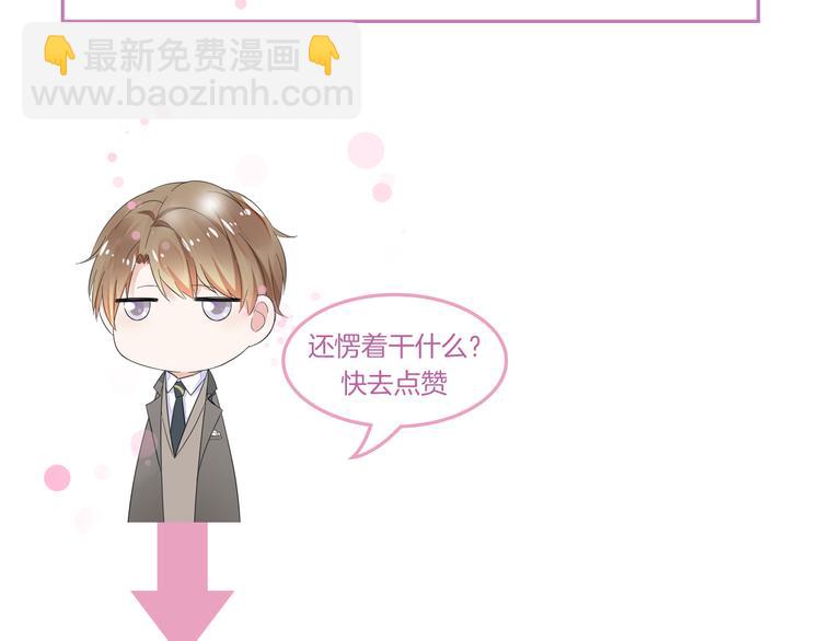 序章 不平等爱恋进行中-第1话