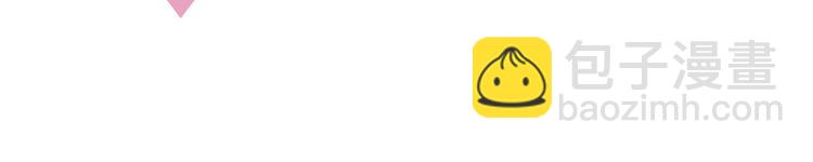 序章 不平等爱恋进行中-第1话