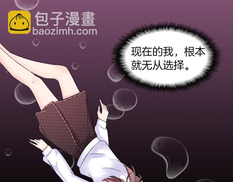 序章 不平等爱恋进行中-第1话